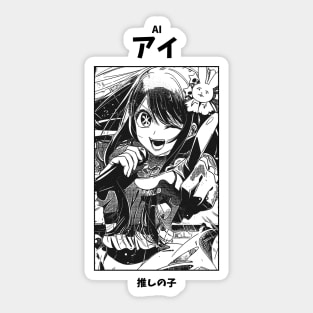 Ai Hoshino Oshi no Ko Sticker